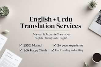 manually translate english to urdu and urdu to english
