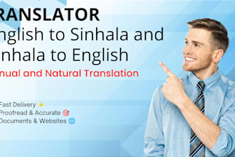 translate english to sinhala and sinhala to english