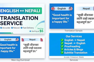 translate english to nepali
