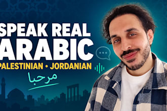 teach you conversational palestinian and jordanian arabic