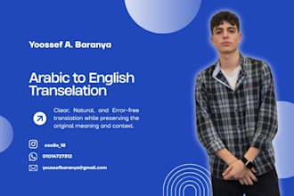 translate arabic to english and translate english to arabic