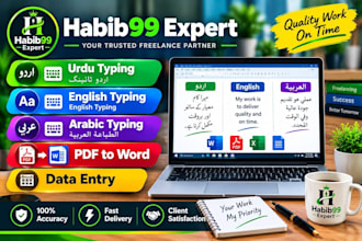 do urdu, english and arabic typing, PDF to word and data entry