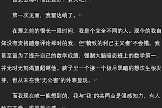 proofreading and polishing of the chinese text