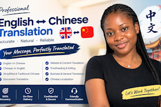 translate english to chinese and chinese to english with accurate translations