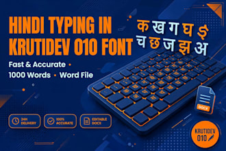 do fast hindi typing in kurtidev font