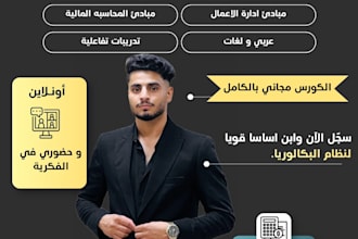 translate documents and writing CV