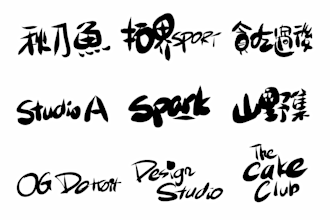 custom handwritten logo custom signature design