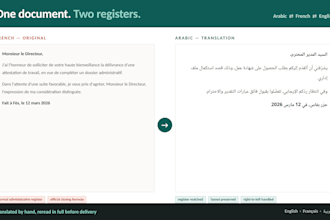 translate your documents from arabic to french and french to arabic