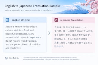 translate english to natural japanese