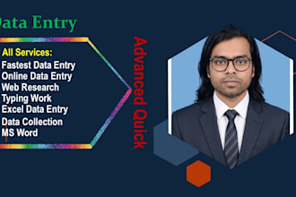 provide accurate and reliable data entry services