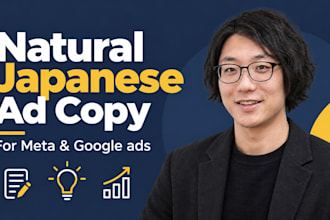 localize your ad copy into natural japanese for meta and google ads