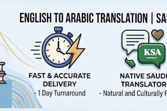 translate simple english texts to arabic and vice versa