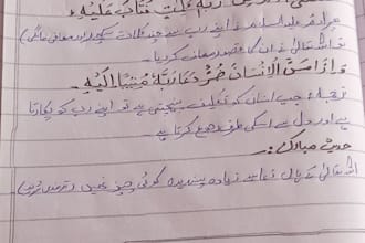 do beautiful urdu and english handwriting for you