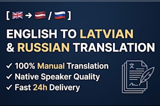 translate english, russian, and latvian texts accurately
