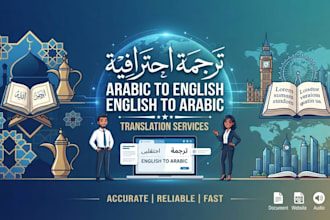 translate english to arabic and arabic to english