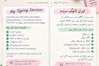 do urdu and english typing accurately