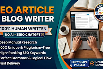 write high quality SEO ai articles and blog posts