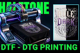 create print ready halftone artwork for dtf and dtg printing