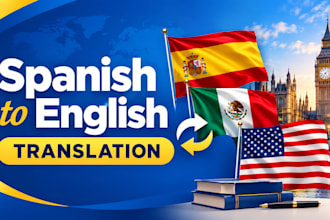 translate english to spanish or spanish to english