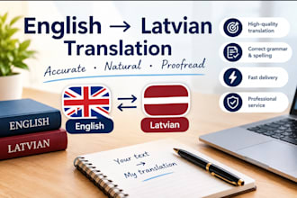 translate english to latvian accurately