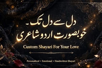 write heart touching hindi shayari for your love story
