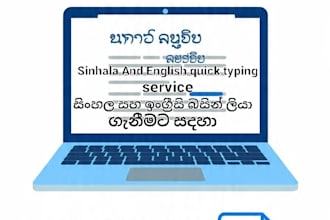 fast sinhala and english typing and data entry