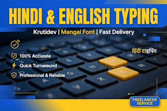 do fast hindi english typing in mangal krutidev unicode