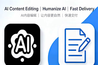edit, proofread and humanize ai generated chinese content