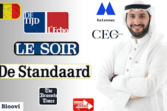 write and distribute belgian press release to top belgium trusted media outlets
