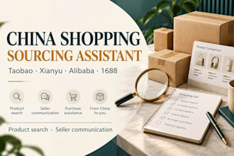 source and help buy products from taobao xianyu alibaba and 1688