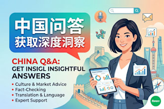 verify all the truth about china on the spot