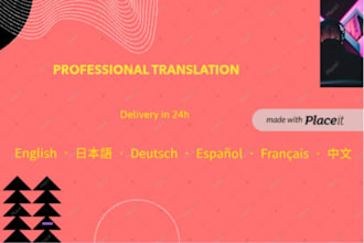 do professional translation in multiple languages