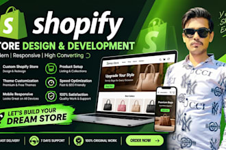 create and customize a professional shopify store