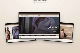 design and setup your salla or zid store