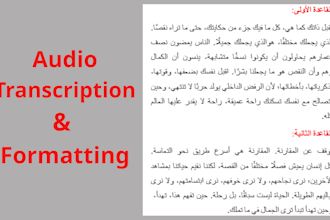 do professional arabic audio and video transcription