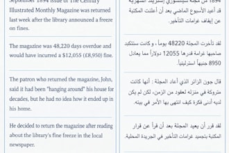 manually translate english to arabic and arabic to english accurately