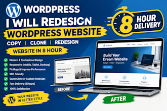 redesign wordpress website copy clone redesign website in 8 hour