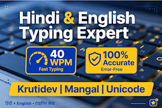 do fast english typing and image to word typing work