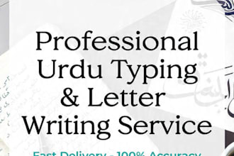 fast urdu typing and write professional letters