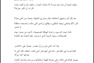 write creative stories, articles, and translate text in arabic and english