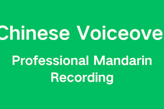 record a professional male or female chinese voiceover