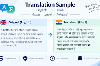 translate documents into multiple languages