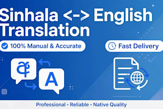 accurately translate sinhala to english and english to sinhala manually