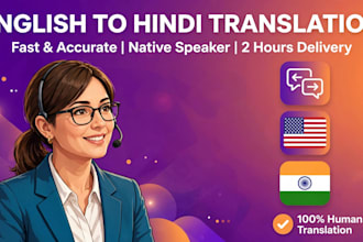 be your professional english to hindi human translator
