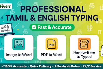 do english tamil typing