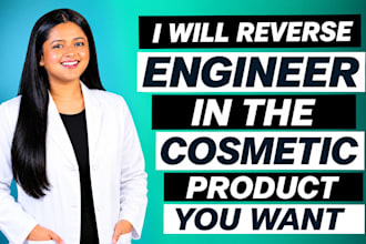 reverse engineer and reformulate your cosmetic product