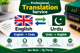 translate english to urdu and urdu to english