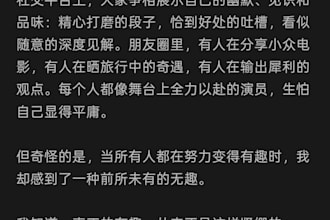 proofread and polish your chinese text
