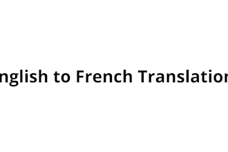 translate english to french or french to english