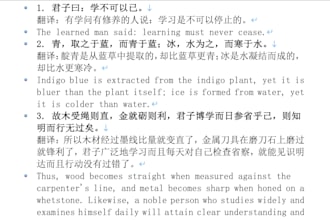 translate classical, ancient chinese and calligraphy